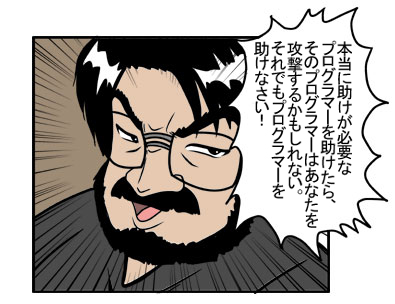 dankogai10.jpg