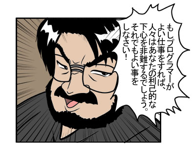 dankogai3a.jpg