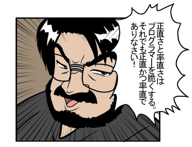 dankogai6a.jpg