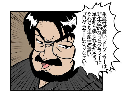 dankogai7a.jpg