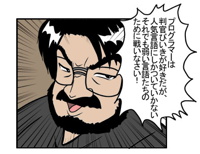 dankogai8a.jpg